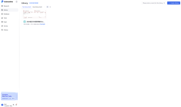 3.3 View Library screenshot